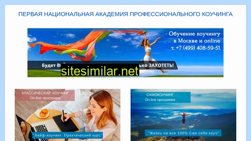 1napc.ru alternative sites