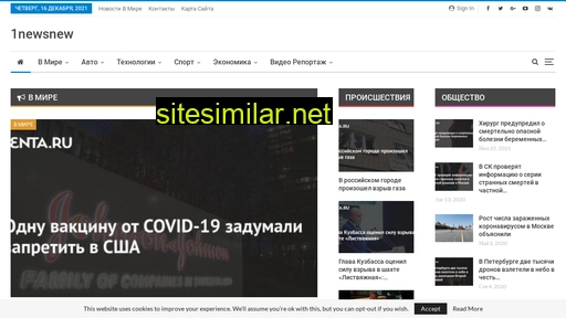 1newsnew.ru alternative sites