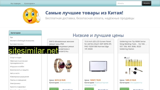 1odin-s.ru alternative sites