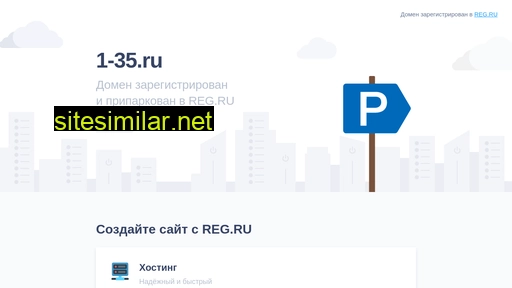 1-35.ru alternative sites