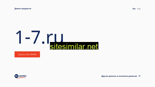 1-7.ru alternative sites