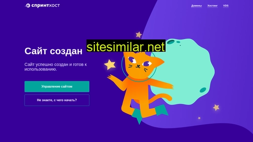 1-amedia.ru alternative sites