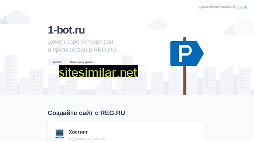 1-bot.ru alternative sites