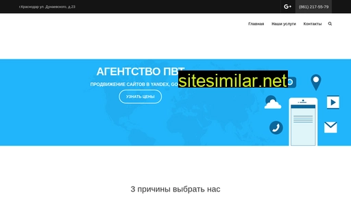 1-krasnodar.ru alternative sites