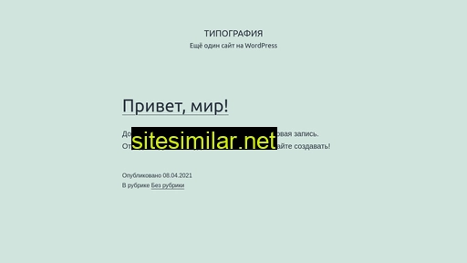 1-mag.ru alternative sites