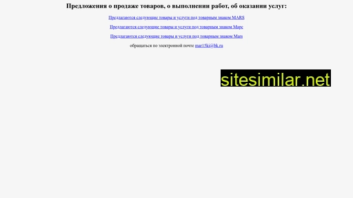 1-mars.ru alternative sites