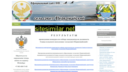 1-maysk.ru alternative sites