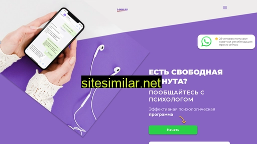 1-min.ru alternative sites