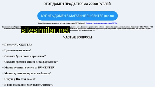 1-realty.ru alternative sites
