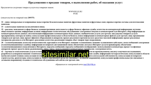 1-rule.ru alternative sites