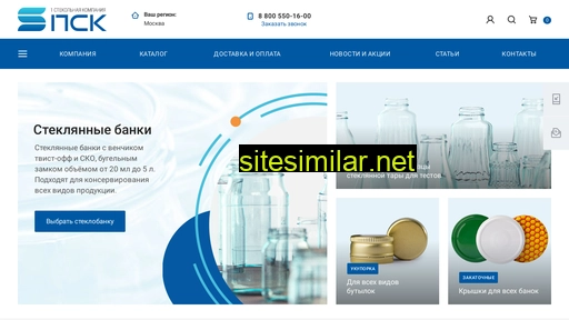 1-stek.ru alternative sites