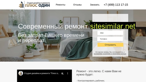1-sdr.ru alternative sites