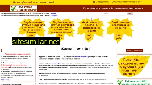 1-sept.ru alternative sites