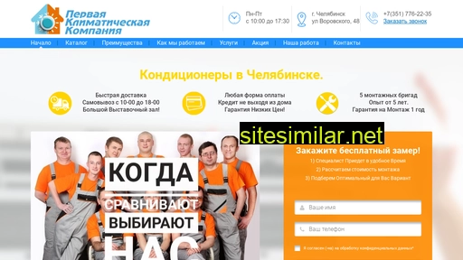 1-split.ru alternative sites