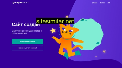 1-supermotivator.ru alternative sites