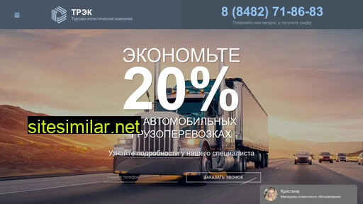 1-trek.ru alternative sites