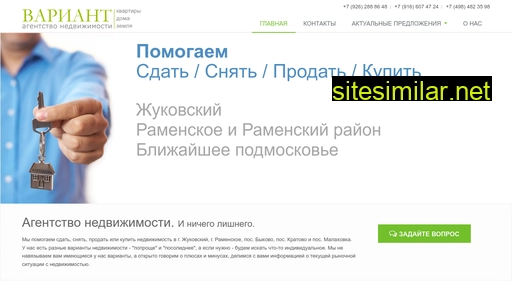 1-variant.ru alternative sites