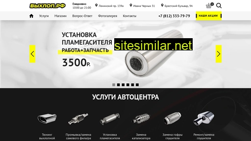 1-vuhlop.ru alternative sites