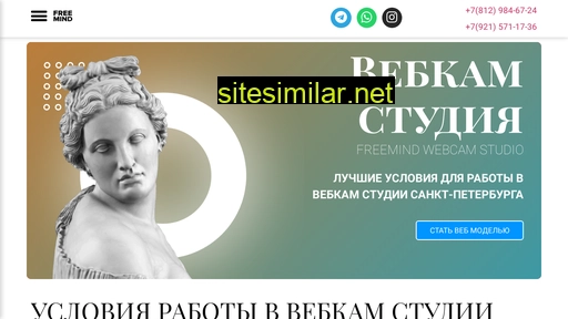 1-webcam.ru alternative sites