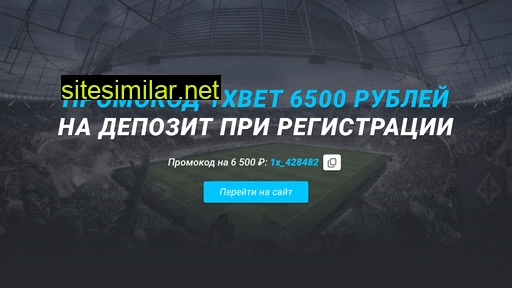 1-x-bet-bonus.ru alternative sites