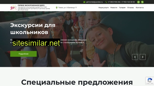 1peb.ru alternative sites