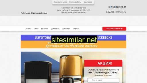 1pechati.ru alternative sites