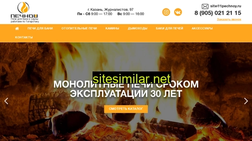 1pechnoy.ru alternative sites