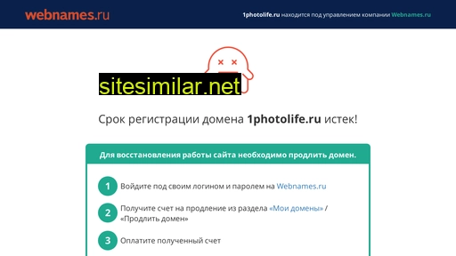 1photolife.ru alternative sites