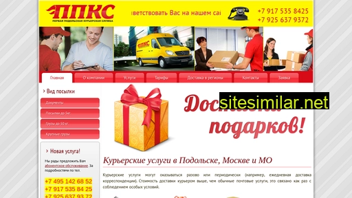 1pks.ru alternative sites