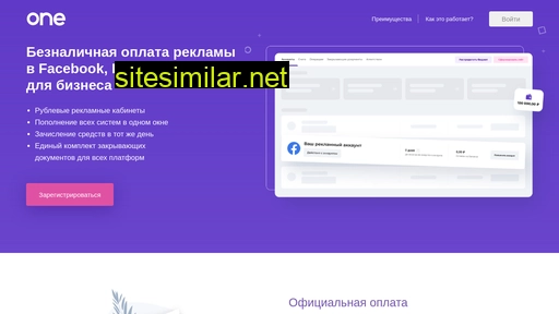 1platform.ru alternative sites