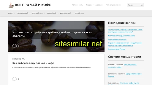 1pokofe.ru alternative sites