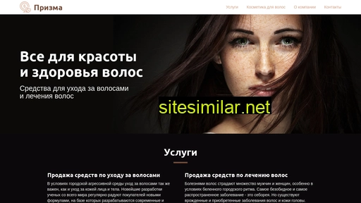 1prisma.ru alternative sites