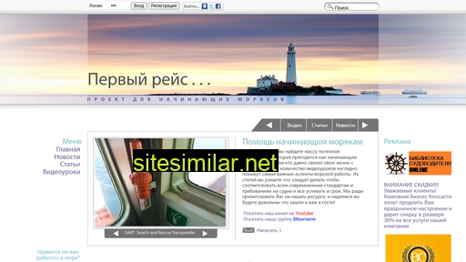 1reis.ru alternative sites