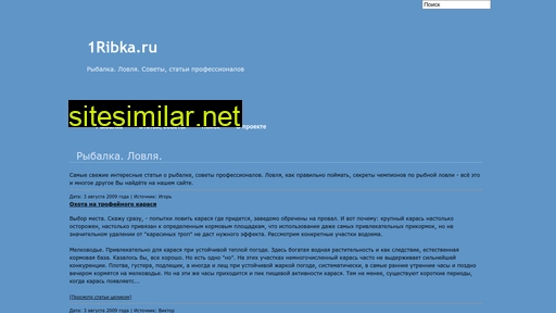 1ribka.ru alternative sites