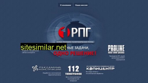 1rpg.ru alternative sites
