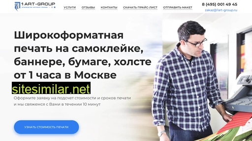 1rpk-baza.ru alternative sites
