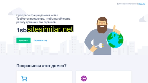 1sbo-krd.ru alternative sites