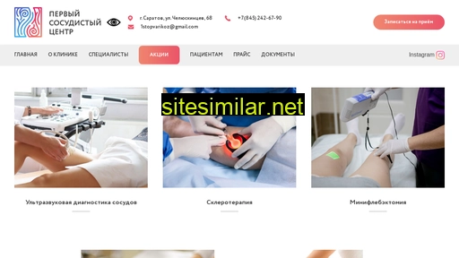 1scentr.ru alternative sites