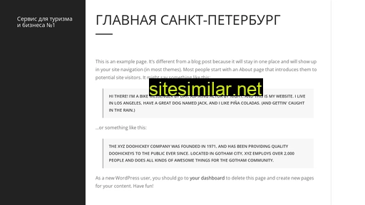 1scom.ru alternative sites
