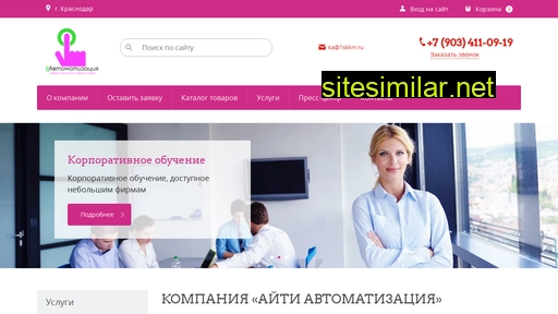 1skkm.ru alternative sites