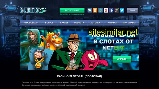 1slotozal777.ru alternative sites