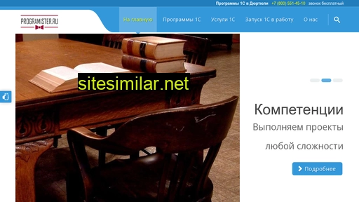 1s-durtuli.ru alternative sites