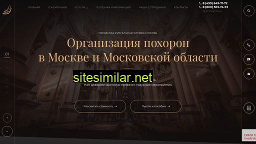 1spb-ritual.ru alternative sites