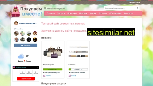 1sp-shop.ru alternative sites