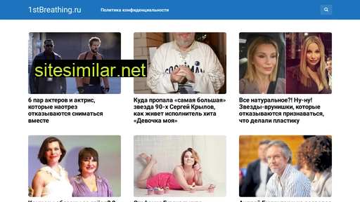 1stbreathing.ru alternative sites