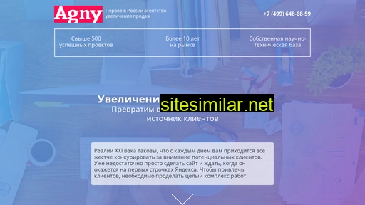 1st-agency.ru alternative sites