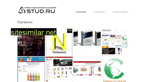 1stud.ru alternative sites