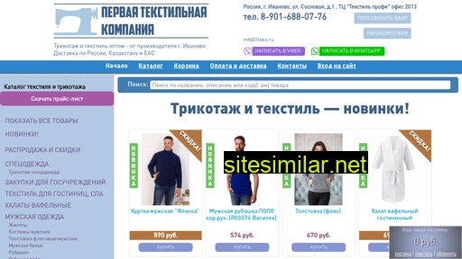 1teks.ru alternative sites