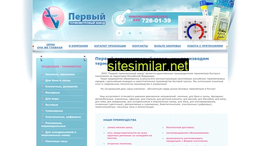 1thermometer.ru alternative sites