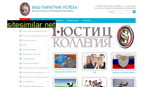 1ust.ru alternative sites